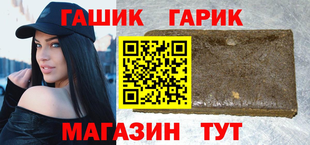 ГАШИШ AMNESIA HAZE  ГАШ Изолятор  Вход с VPN  Краснодар 