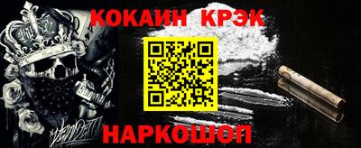 марки lsd Комсомольск-на-Амуре