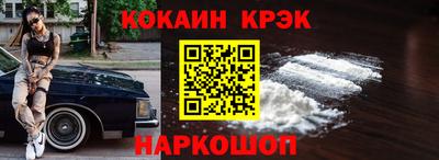 марки lsd Комсомольск-на-Амуре