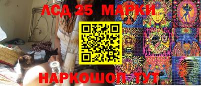 марки lsd Коммунар