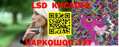 марки lsd Коммунар