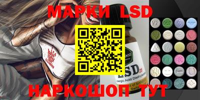марки lsd Коммунар