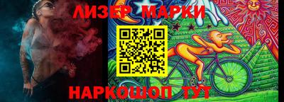 марки lsd Коммунар