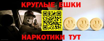 мдма Конаково