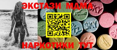 мдма Конаково