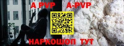 марки lsd Комсомольск-на-Амуре