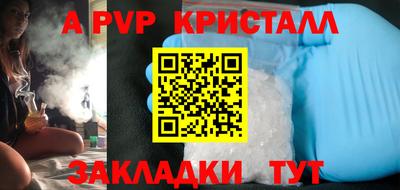мдма Конаково