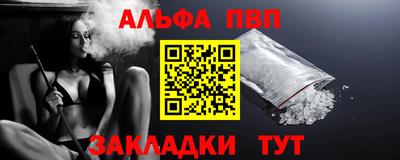 мдма Конаково