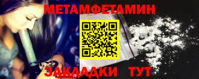 мдма Конаково