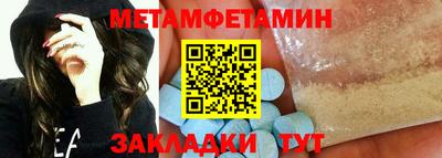 мдма Конаково