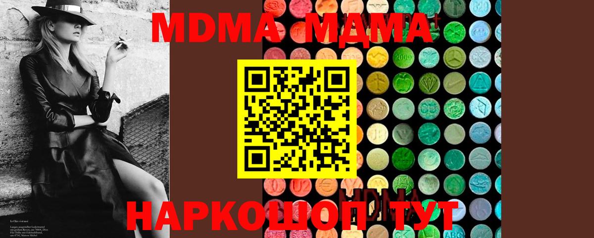Амфетамин Краснодар