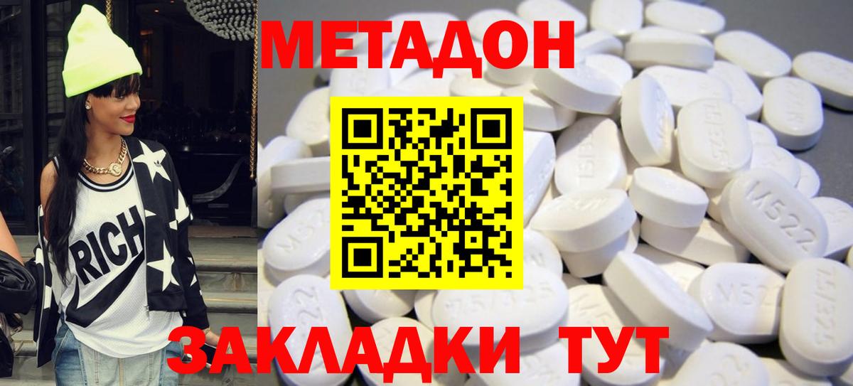 Гашиш  МЕТ  Альфа ПВП СОЛЬ   Вход с VPN  Марихуана  Краснодар  Кокаин  МЕФ кристаллы  НБОМе 
