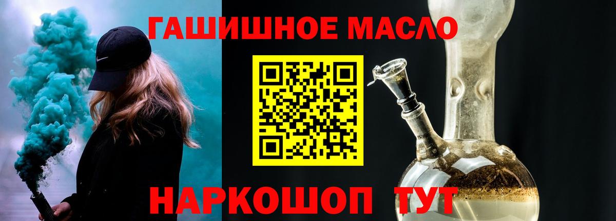 Дистиллят ТГК концентрат Краснодар