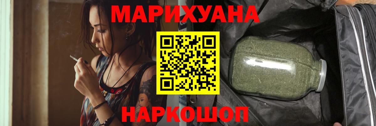 Краснодар  Канабис планчик  Бошки марихуана марихуана  Каннабис AK-47  Вход с VPN  Бошки марихуана LSD WEED 