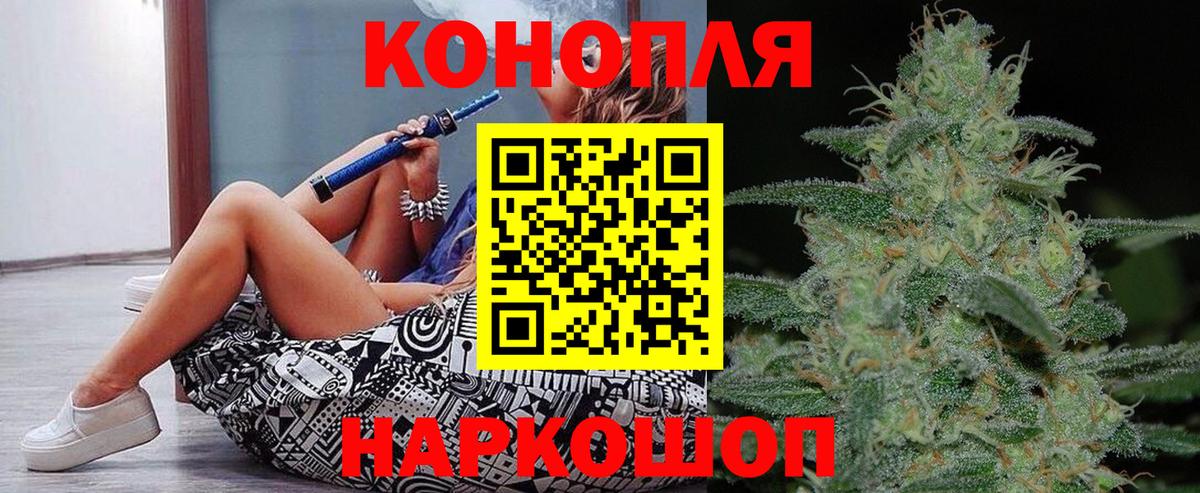Бошки Шишки SATIVA & INDICA Краснодар
